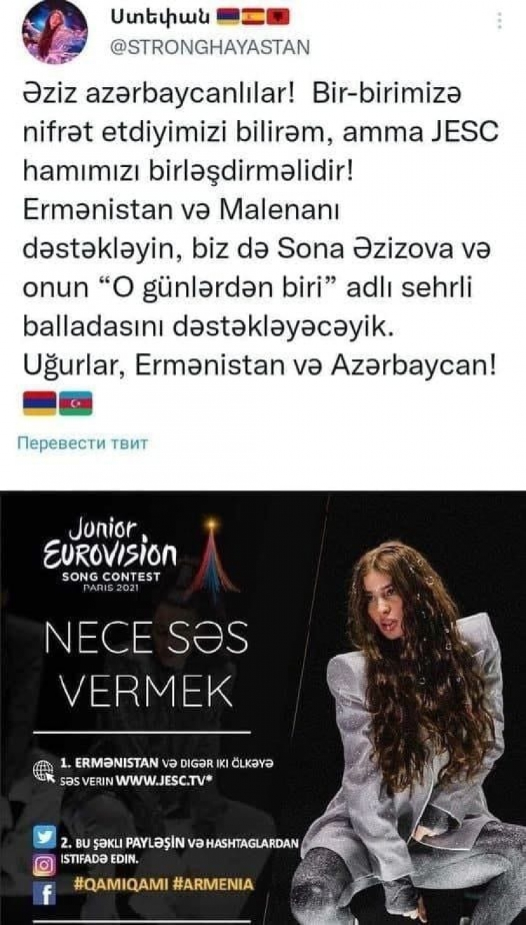 Ermənilərdən "Eurovision" qabağı növbəti hiylə -