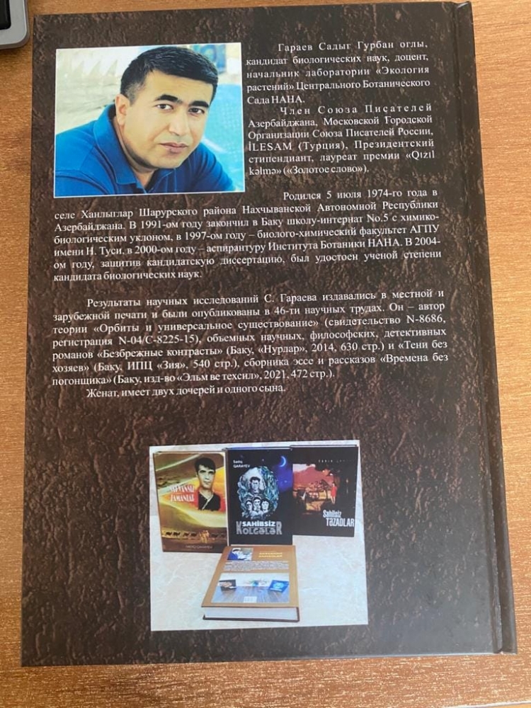 Azərbaycanlı yazıçının əsəri Moskvada nəşr olunub