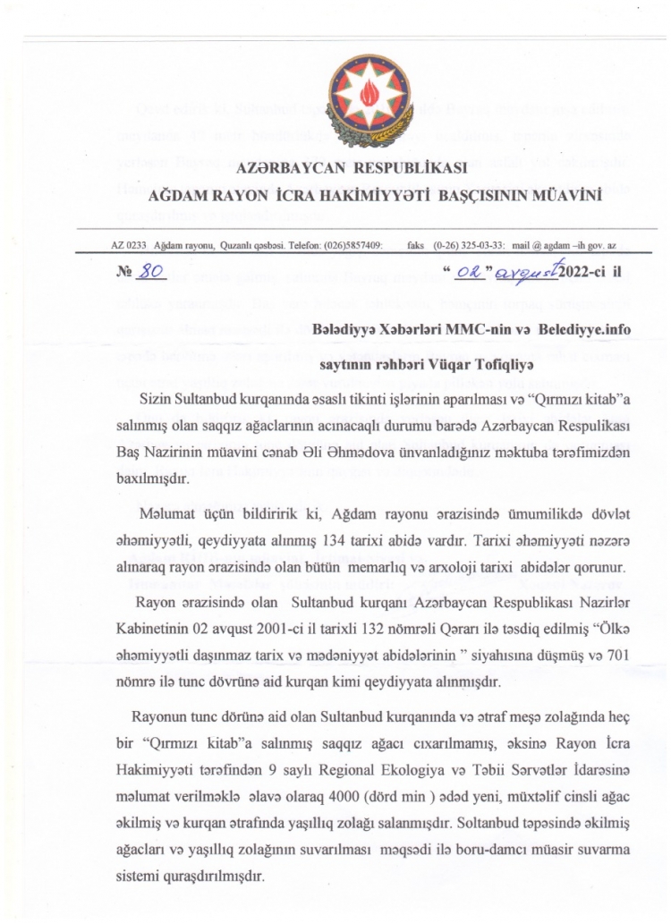 Sultanbud kurqanının acı taleyi -
