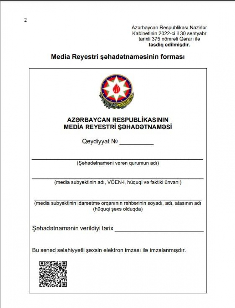 Media Reyestri şəhadətnaməsinin forması təsdiq edilib