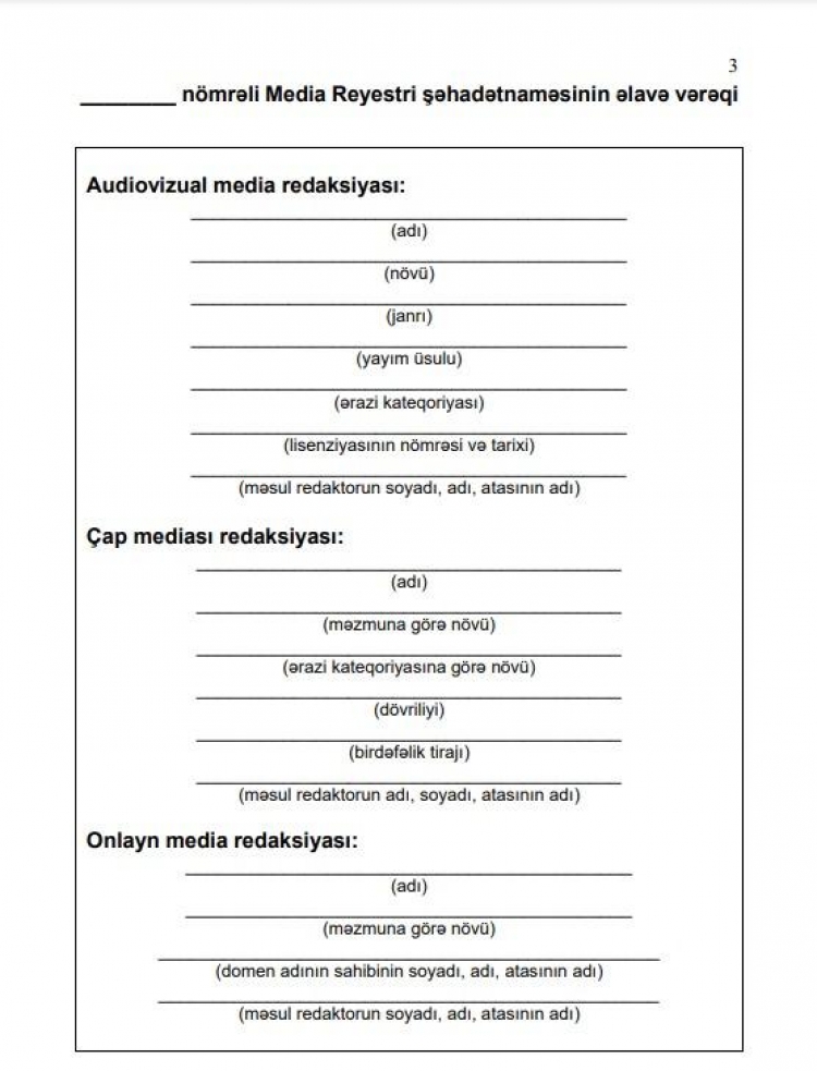 Media Reyestri şəhadətnaməsinin forması təsdiq edilib