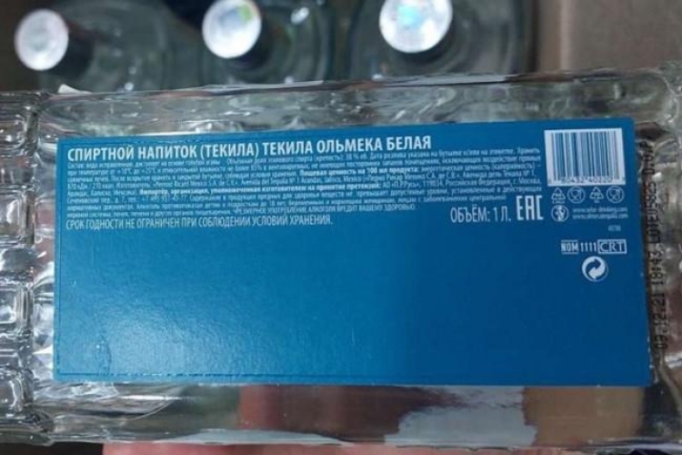 Bakıda marketdə saxta spirtli içkilər aşkarlanıb -