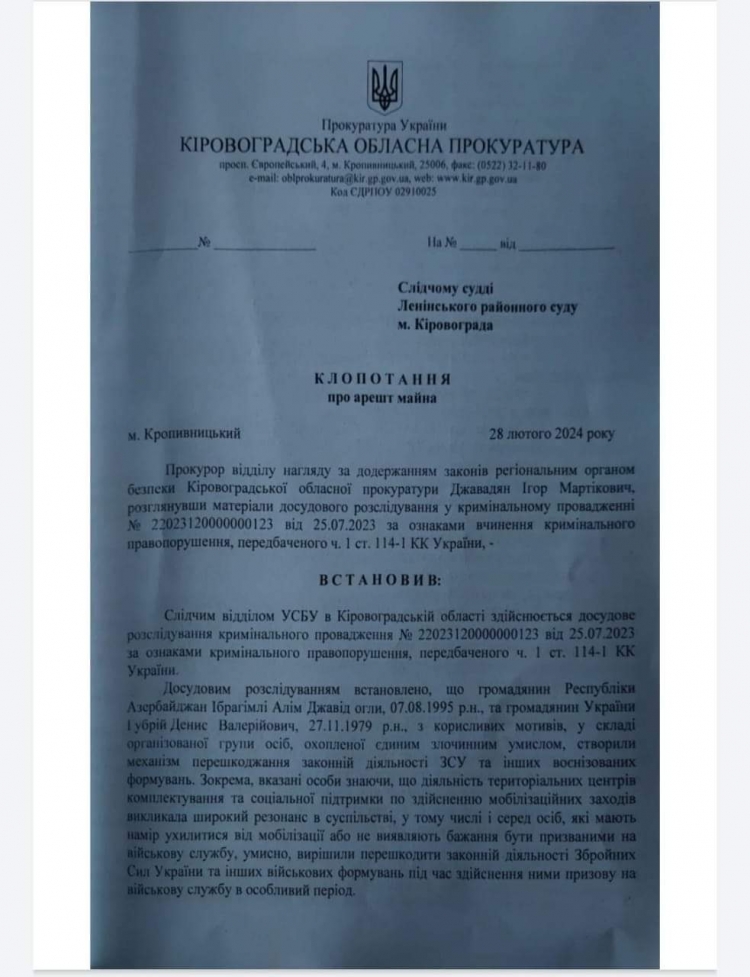 Ukraynada yaşayan həmyerlimizə qarşı ittiham irəli sürülüb