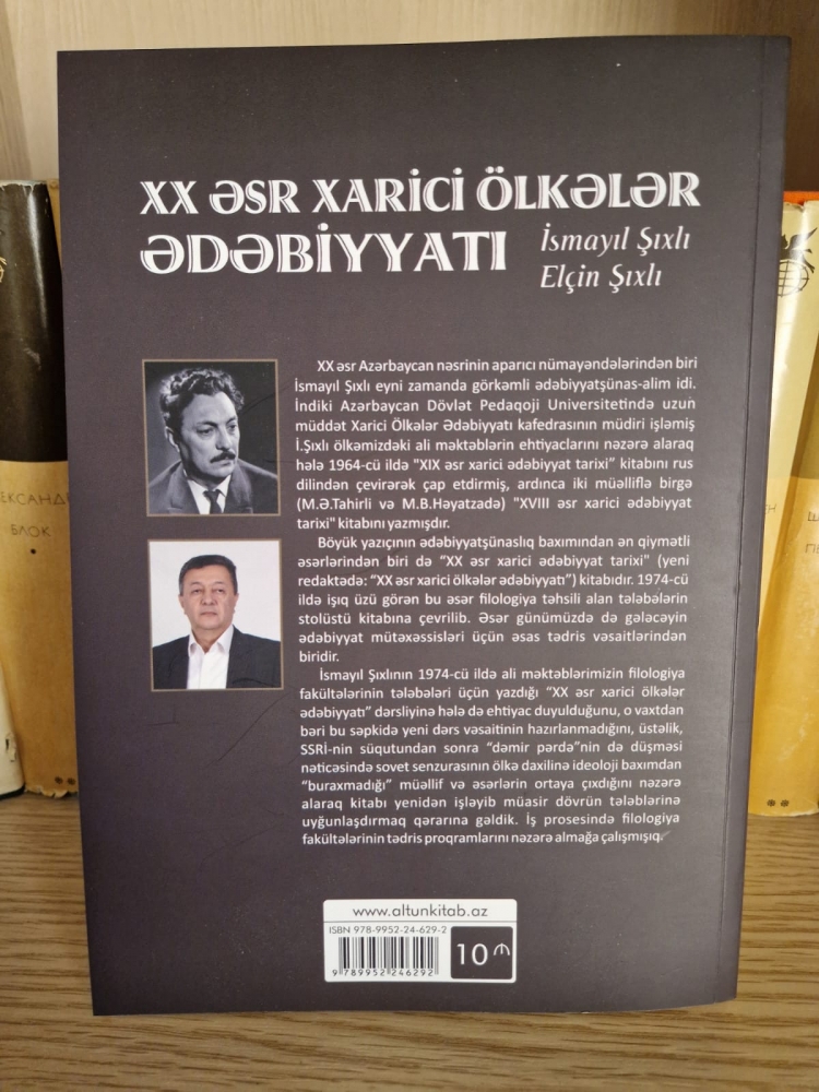 İsmayıl Şıxlının 51 il əvvəl yazdığı dərslik yeni redaktədə çap olunub -