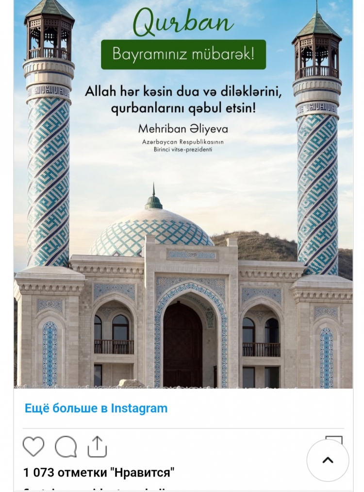 Mehriban Əliyevadan Qurban bayramı münasibətilə paylaşım