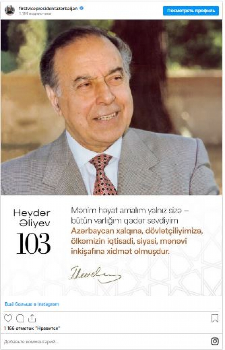 Mehriban Əliyevadan Ulu Öndərlə bağlı paylaşım